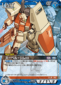 カードリスト・マイデッキ | ガンダムウォーネグザ公式サイト