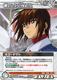 カードリスト・マイデッキ | ガンダムウォーネグザ公式サイト カードリスト・マイデッキ | ガンダムウォーネグザ公式サイト