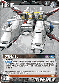 Amazon.co.jp: ガンダムウォー オフィシャル カンデッキケース