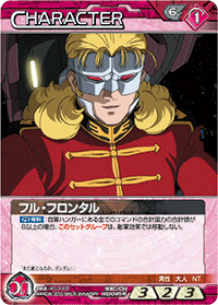 カードリスト・マイデッキ | ガンダムウォーネグザ公式サイト