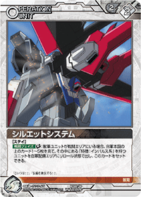 カードリスト・マイデッキ | ガンダムウォーネグザ公式サイト