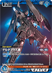 カードリスト・マイデッキ | ガンダムウォーネグザ公式サイト カードリスト・マイデッキ | ガンダムウォーネグザ公式サイト