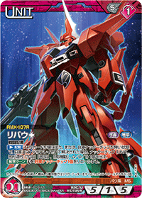 カードリスト・マイデッキ | ガンダムウォーネグザ公式サイト カードリスト・マイデッキ | ガンダムウォーネグザ公式サイト