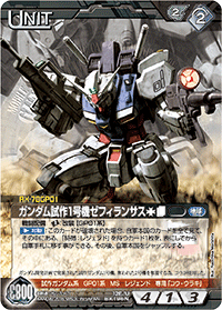 ガンダムウォー ネグザ コレクタブルレア デンドロビウム ノイエジール Amazon.co.jp: プロヴィデンスガンダム コレクタブルレア