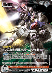 ガンダムウォー ネグザ コレクタブルレア デンドロビウム ノイエジール Amazon.co.jp: プロヴィデンスガンダム コレクタブルレア