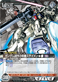 【PSA10】ガンダム試作3号機デンドロビウム&ノイエ ガンダムウォーネグザ FW GUNDAM CONVERGE CORE ガンダム試作3号機 デンドロビウム