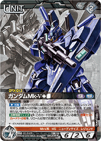 カードリスト・マイデッキ | ガンダムウォーネグザ公式サイト カードリスト・マイデッキ | ガンダムウォーネグザ公式サイト