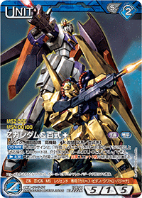 カードリスト・マイデッキ | ガンダムウォーネグザ公式サイト カードリスト・マイデッキ | ガンダムウォーネグザ公式サイト