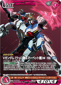 カードリスト・マイデッキ | ガンダムウォーネグザ公式サイト