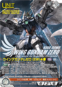カードリスト・マイデッキ | ガンダムウォーネグザ公式サイト