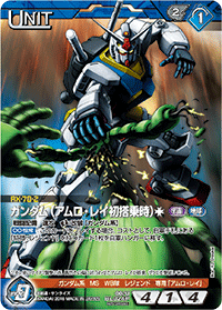 カードリスト・マイデッキ | ガンダムウォーネグザ公式サイト