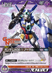 カードリスト・マイデッキ | ガンダムウォーネグザ公式サイト