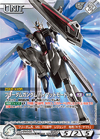 量産型キュベレイ【01A/U_RD003C/NEX-A】 – 猫のレトロTCGストア