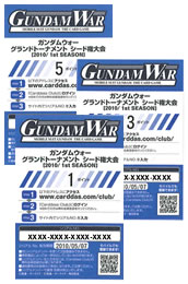 クラブガンダムウォーネグザとは？ - クラブGW / GUNDAMWAR NEX-A