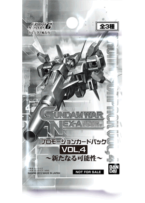 プロモーションカードパックVol.1～7