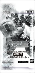 プロモーションカードパックvol.3
