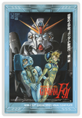 ガンダムF91