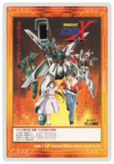 ガンダムX
