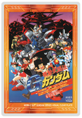 Gガンダム