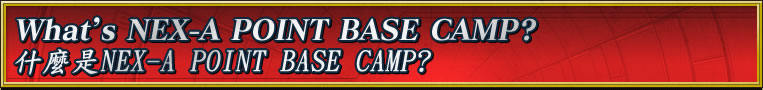 What's NEX-A POINT BASE CAMP?