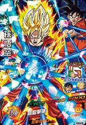 ドラゴンボールヒーローズ HGD9-36 孫悟空