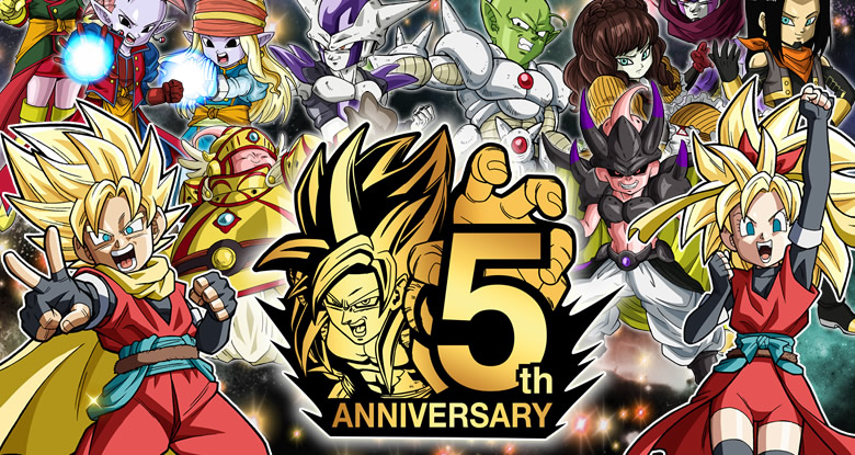 ドラゴンボールヒーローズ 5周年