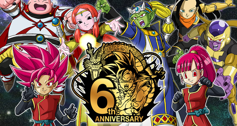 ドラゴンボールヒーローズ 6周年