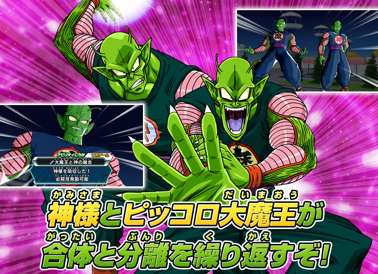 スペシャルボスミッション 神様達に挑め 配信ミッション ドラゴンボールヒーローズ 公式サイト