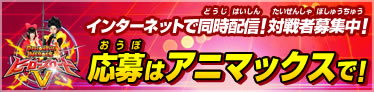 DRAGONBALL HEROES ヒーローズロード