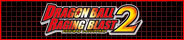 ドラゴンボールレイジングブラスト2