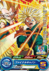 スーパードラゴンボールヒーローズ PCS2-07 トランクス:幼年期