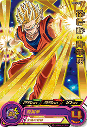 スーパードラゴンボールヒーローズ PSES2-02 孫悟飯:青年期