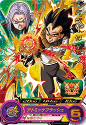 スーパードラゴンボールヒーローズ PSES2-06 ベジータ:ゼノ