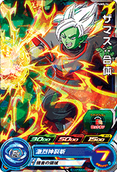 スーパードラゴンボールヒーローズ PUMS-16 ザマス:合体