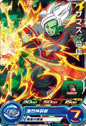 スーパードラゴンボールヒーローズ PUMS-16 ザマス：合体