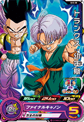 スーパードラゴンボールヒーローズ SH2-38 トランクス:幼年期