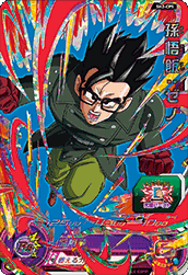 スーパードラゴンボールヒーローズ SH2-CP5 孫悟飯:ゼノ