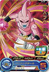 スーパードラゴンボールヒーローズ SH3-25 魔人ブウ:純粋