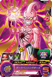 スーパードラゴンボールヒーローズ SH4-54 魔人ブウ:ゼノ