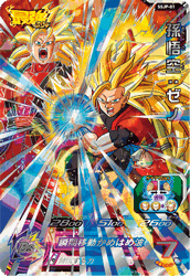 スーパードラゴンボールヒーローズ SSJP-01 孫悟空:ゼノ