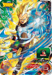 スーパードラゴンボールヒーローズ SSJP-02 ベジータ:ゼノ