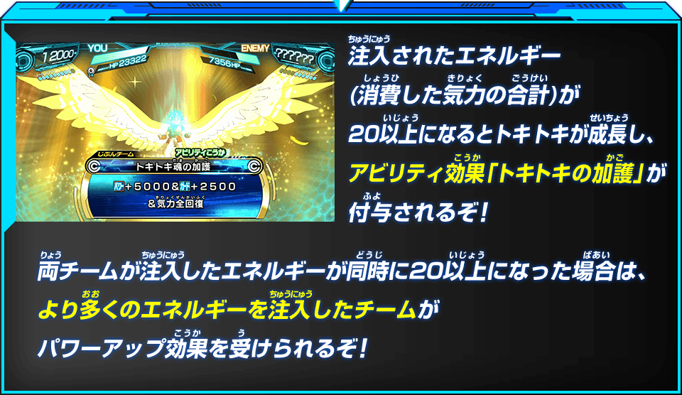 ここをチェック!