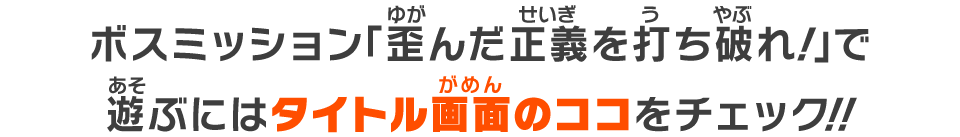 店頭で配信を確認するには