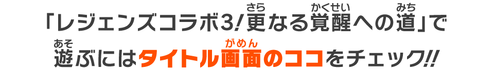 店頭で配信を確認するには