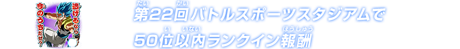 チャットスタンプ 第22回50位以内