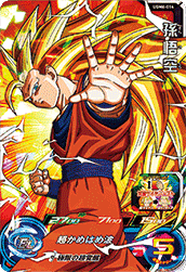 本格派ま! ☆スーパードラゴンボールヒーローズ UGM5弾 フルコンプ 全