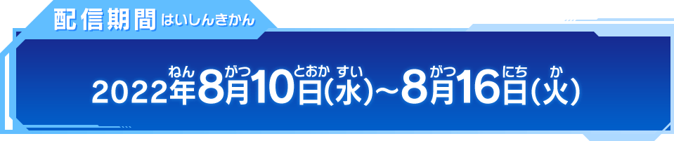 お得なボーナスを配信！