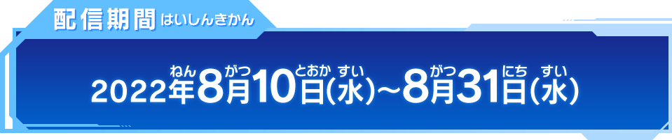 お得なボーナスを配信！