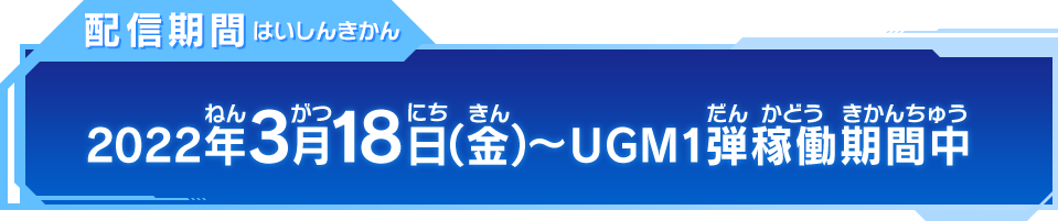 お得なボーナスを配信！