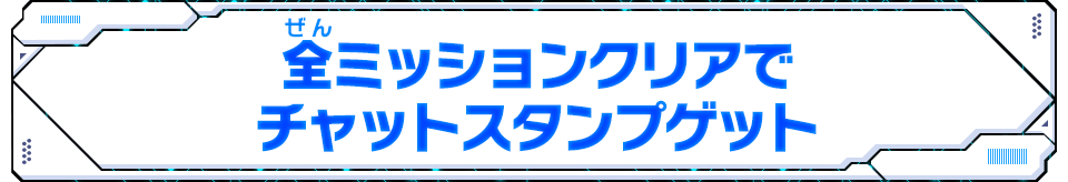 最強の集いアプリ